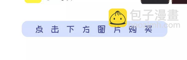 《同学关系？》第四册来啦！-第141话