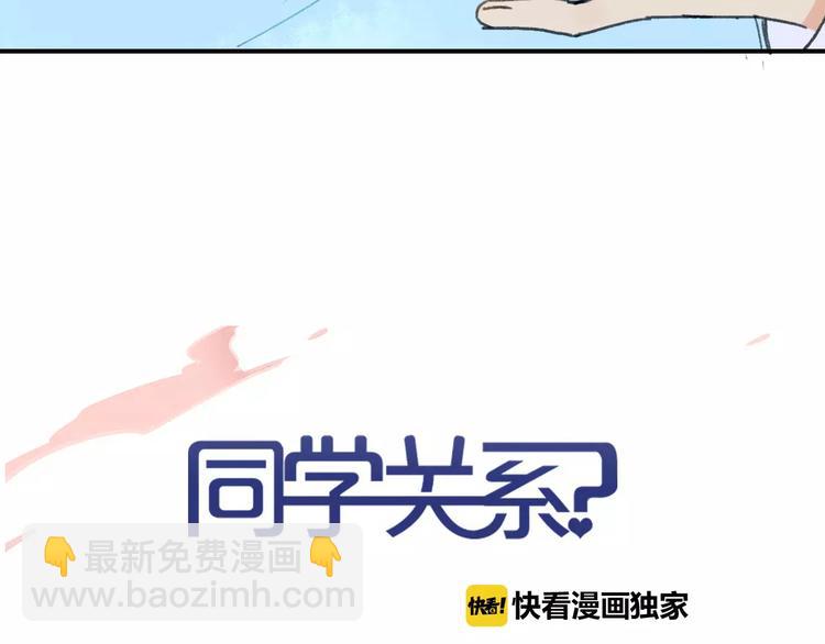 第127话 小心机(1/2)-第143话