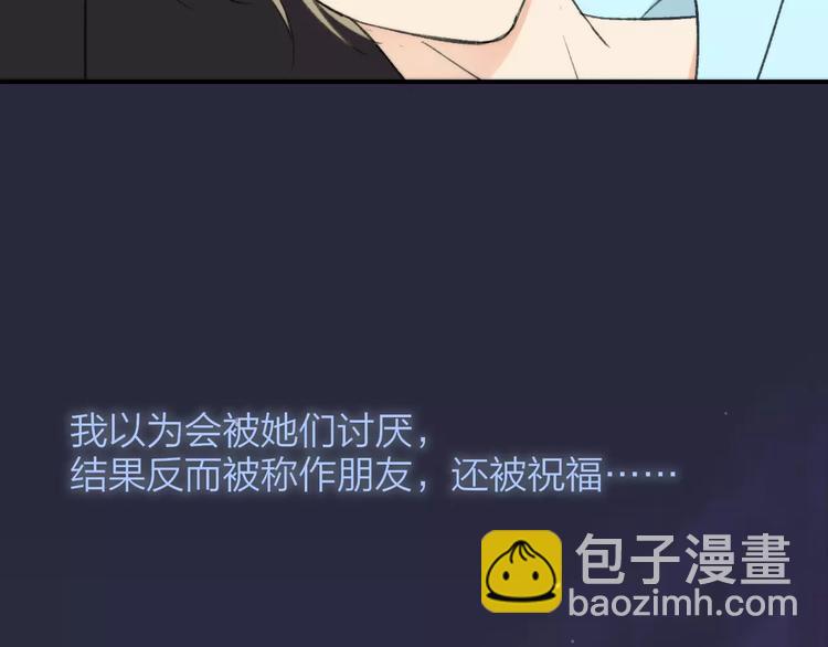 第127话 小心机(1/2)-第143话