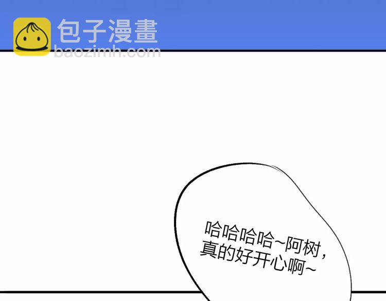 第127话 小心机(1/2)-第143话