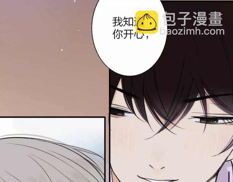 第127话 小心机(1/2)-第143话