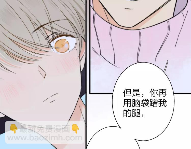 第127话 小心机(1/2)-第143话
