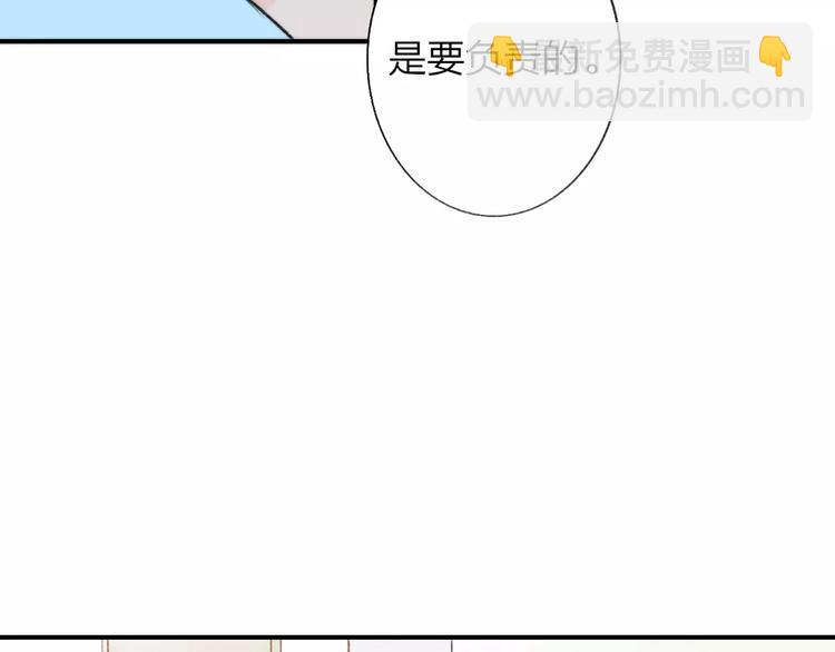 第127话 小心机(1/2)-第143话