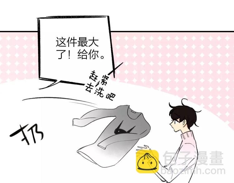 第127话 小心机(1/2)-第143话