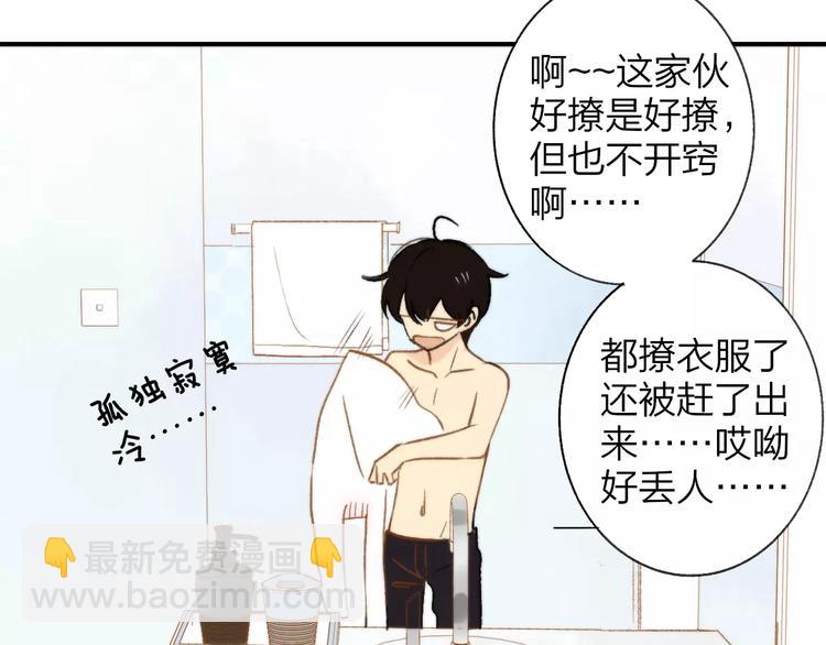 第127话 小心机(1/2)-第143话