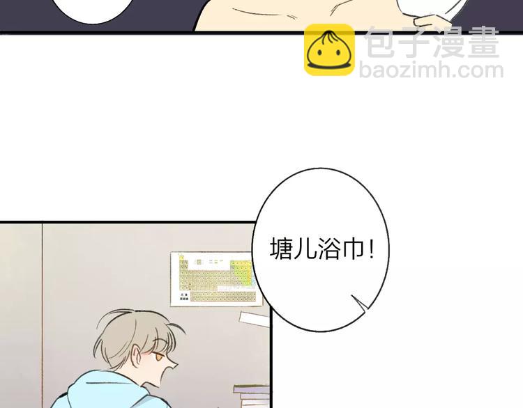 第127话 小心机(1/2)-第143话