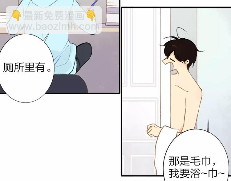 第127话 小心机(1/2)-第143话