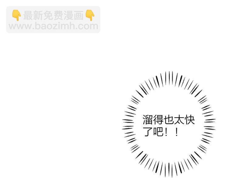 第127话 小心机(1/2)-第143话