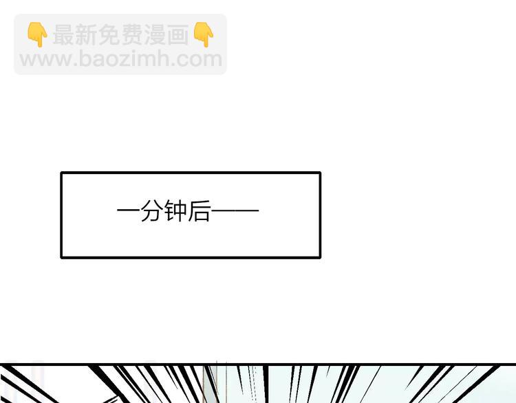 第127话 小心机(1/2)-第143话