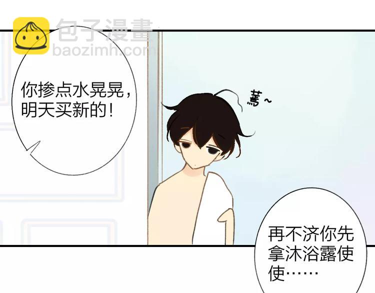 第127话 小心机(1/2)-第143话