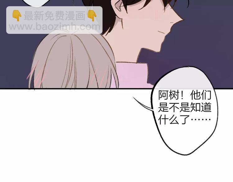 第127话 小心机(1/2)-第143话