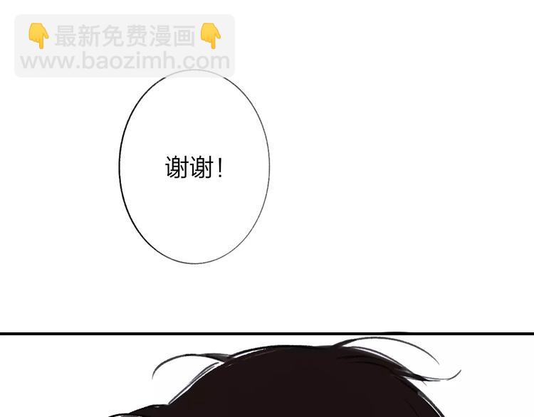 第127话 小心机(1/2)-第143话