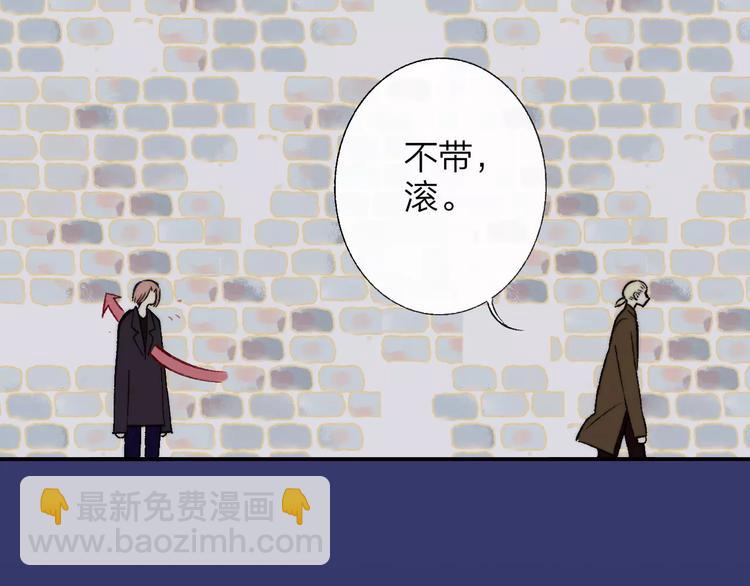 第129话 哪种人(1/3)-第145话