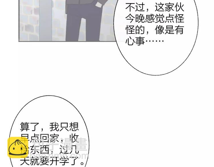 第129话 哪种人(1/3)-第145话