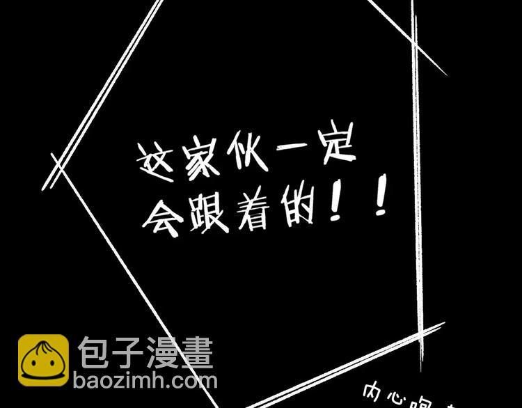 第129话 哪种人(1/3)-第145话