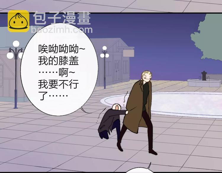 第129话 哪种人(1/3)-第145话