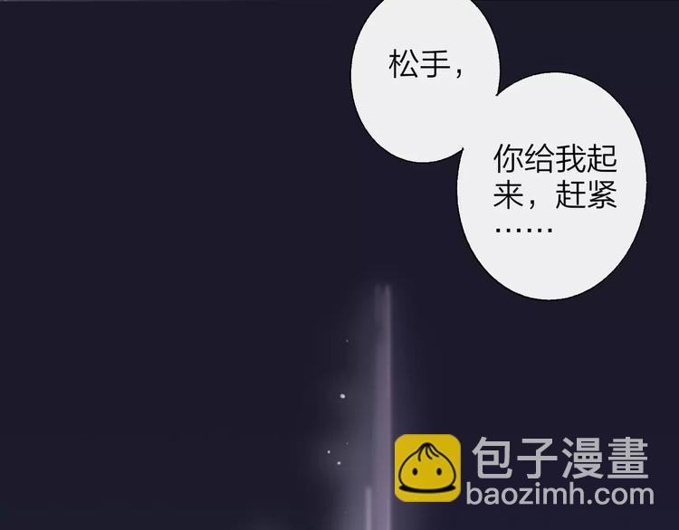 第129话 哪种人(1/3)-第145话