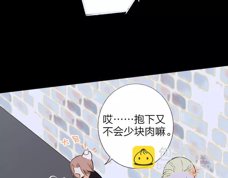 第129话 哪种人(1/3)-第145话