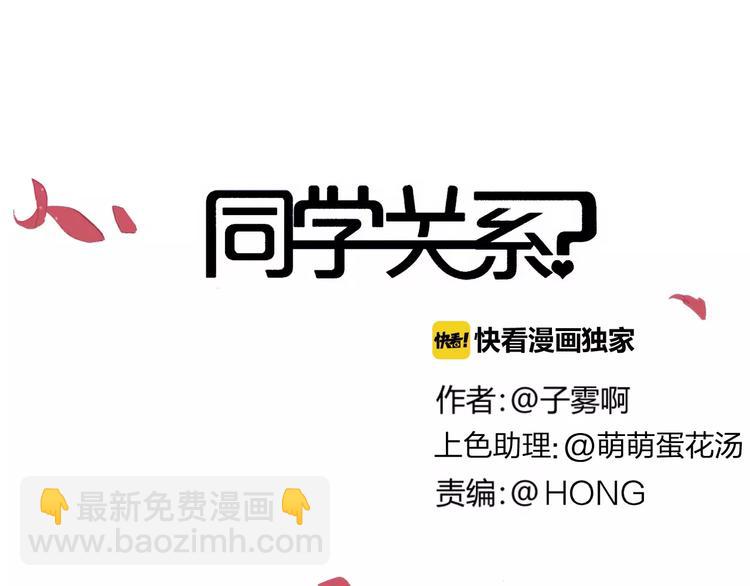第131话 你喜欢那个男人？(1/2)-第147话