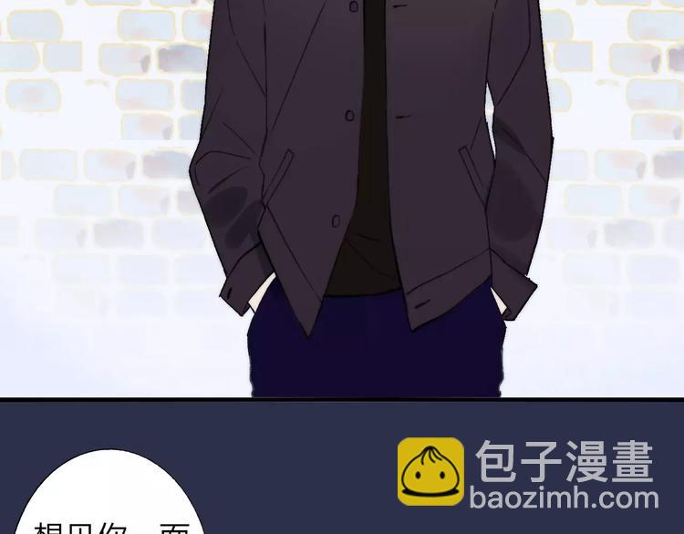 第131话 你喜欢那个男人？(1/2)-第147话