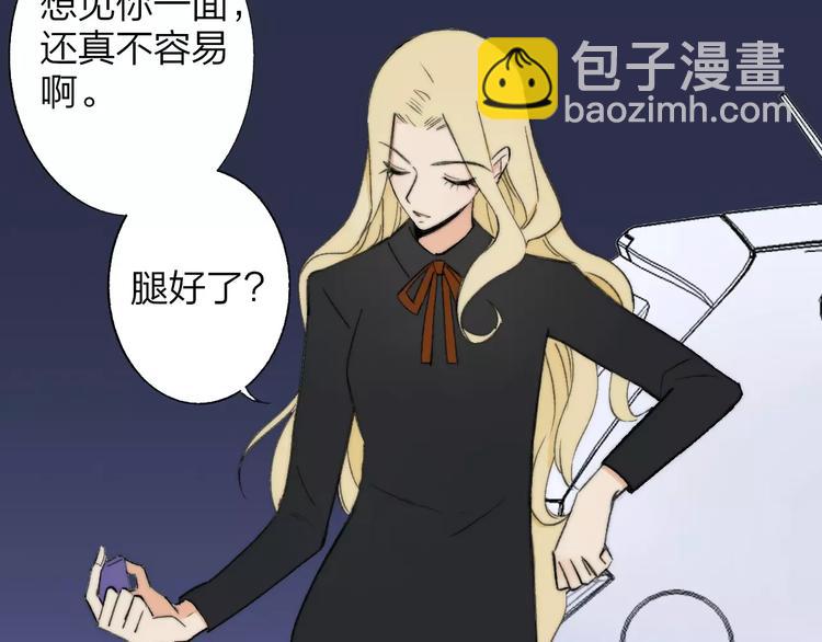第131话 你喜欢那个男人？(1/2)-第147话