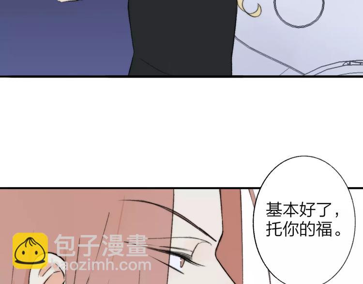 第131话 你喜欢那个男人？(1/2)-第147话