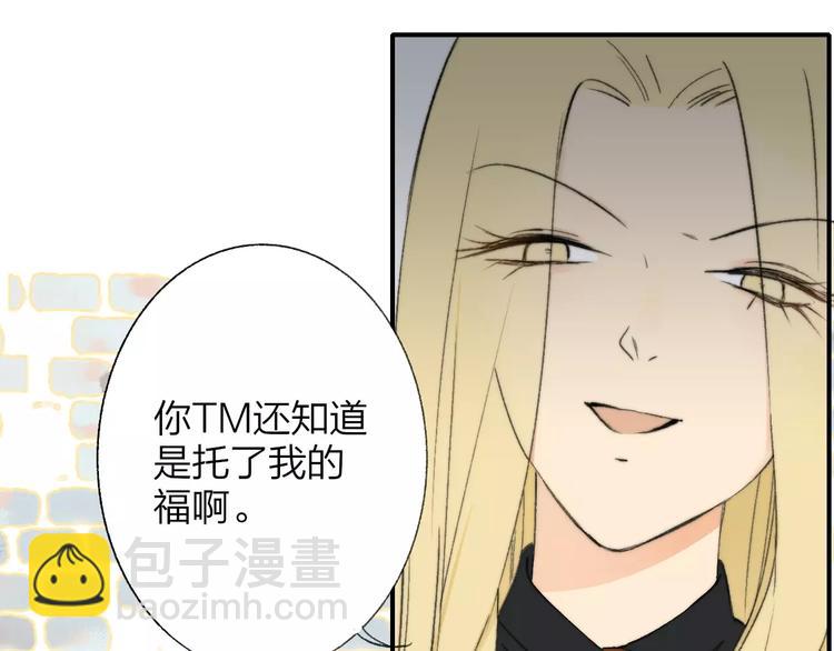 第131话 你喜欢那个男人？(1/2)-第147话