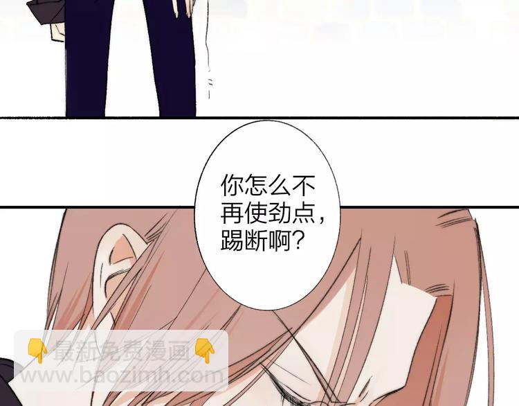 第131话 你喜欢那个男人？(1/2)-第147话