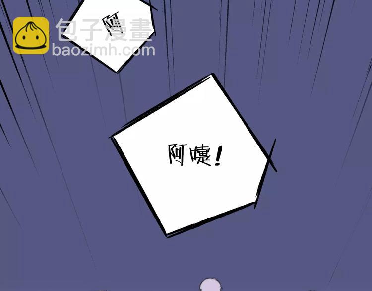 第131话 你喜欢那个男人？(1/2)-第147话