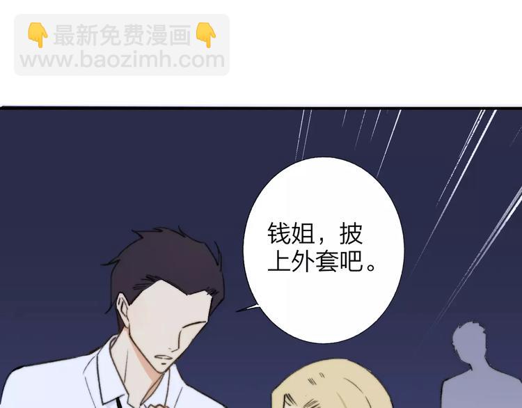 第131话 你喜欢那个男人？(1/2)-第147话