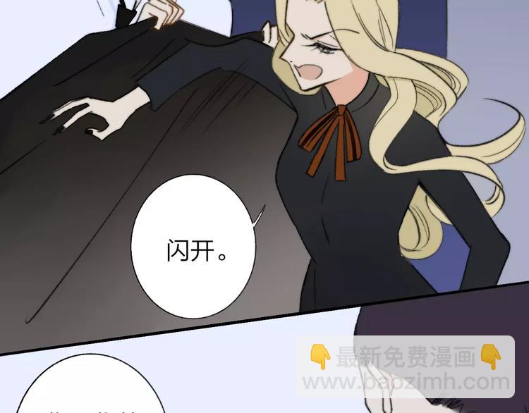 第131话 你喜欢那个男人？(1/2)-第147话
