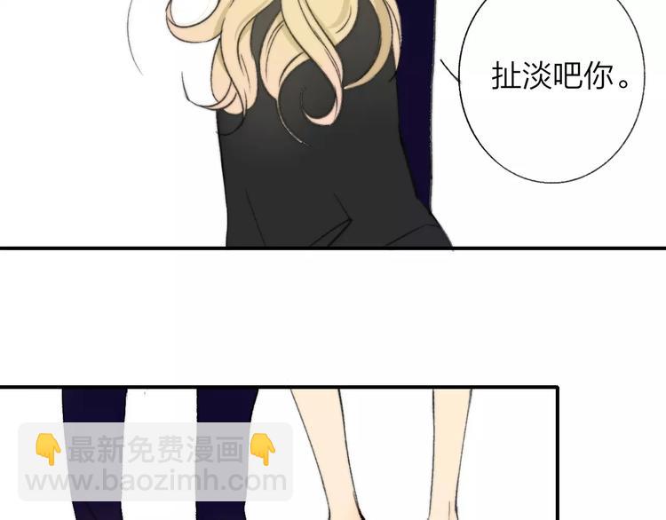 第131话 你喜欢那个男人？(1/2)-第147话