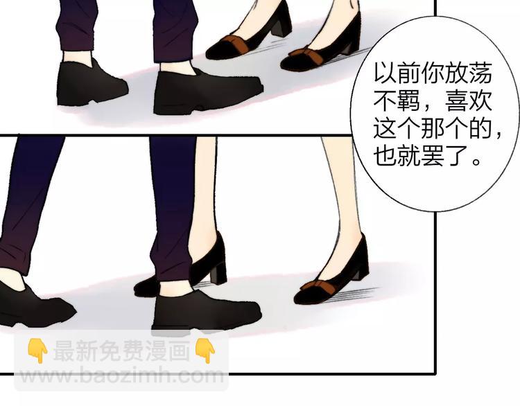 第131话 你喜欢那个男人？(1/2)-第147话