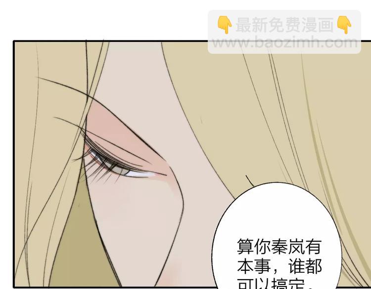 第131话 你喜欢那个男人？(1/2)-第147话