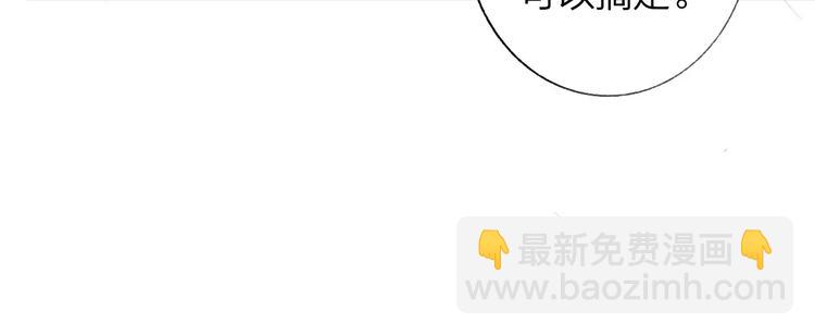 第131话 你喜欢那个男人？(1/2)-第147话