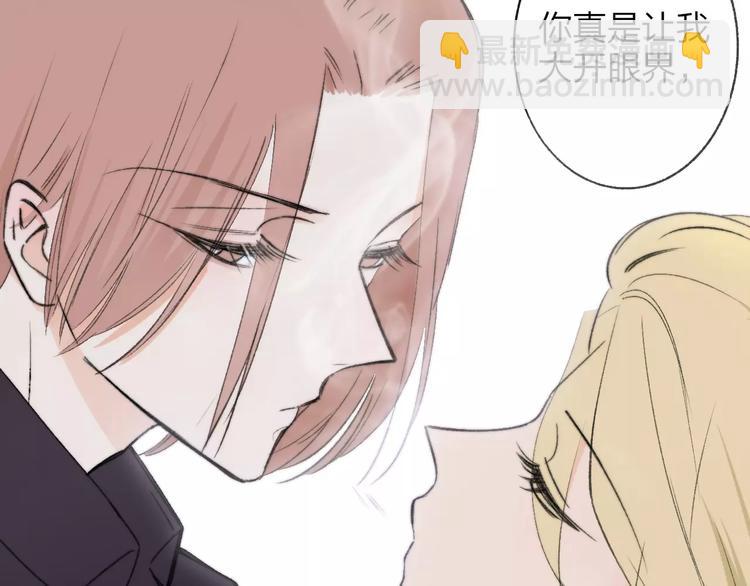 第131话 你喜欢那个男人？(1/2)-第147话