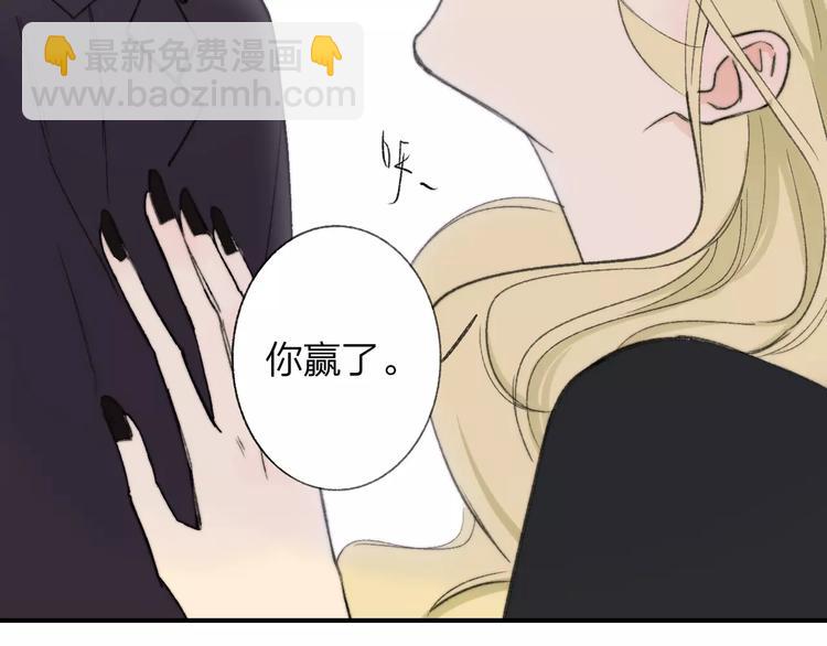 第131话 你喜欢那个男人？(1/2)-第147话