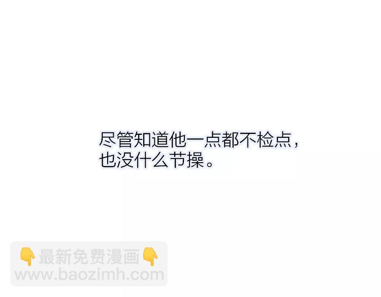 第133话 谢谢你，再见了(1/3)-第149话