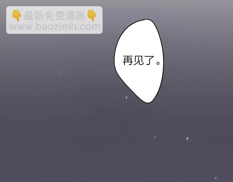 第133话 谢谢你，再见了(1/3)-第149话