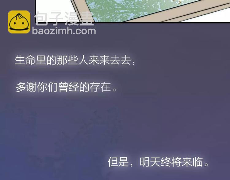 第133话 谢谢你，再见了(1/3)-第149话