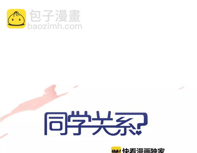 第133话 谢谢你，再见了(1/3)-第149话