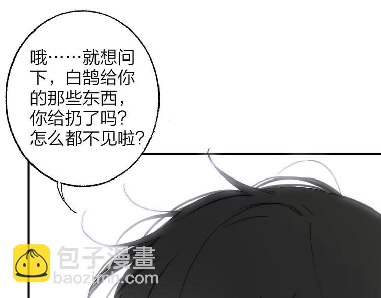 第134话 那些珍贵的回忆(1/3)-第151话