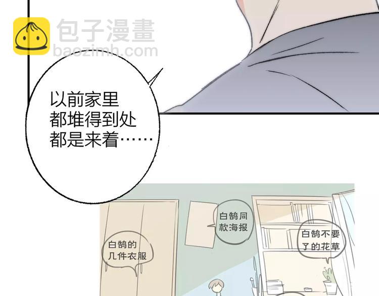 第134话 那些珍贵的回忆(1/3)-第151话