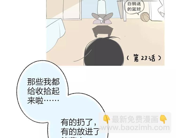 第134话 那些珍贵的回忆(1/3)-第151话
