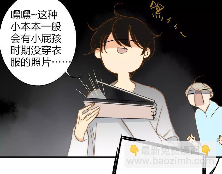 第134话 那些珍贵的回忆(1/3)-第151话