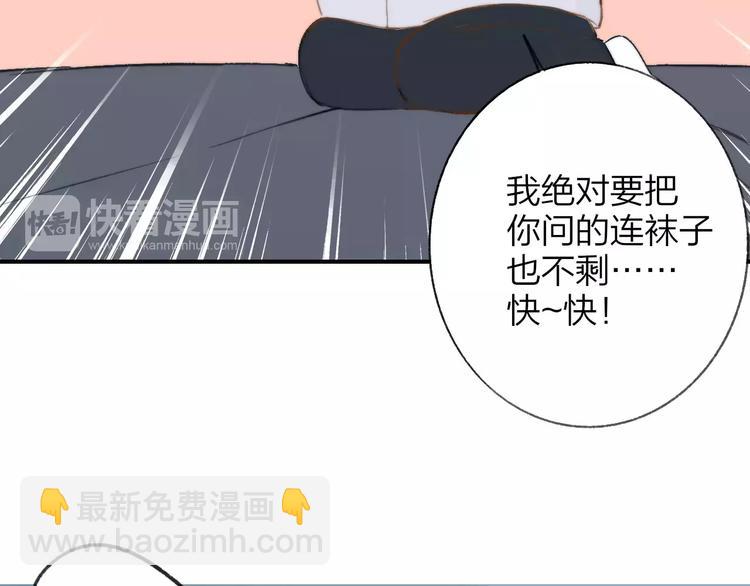 第136话 过去的事(1/2)-第153话