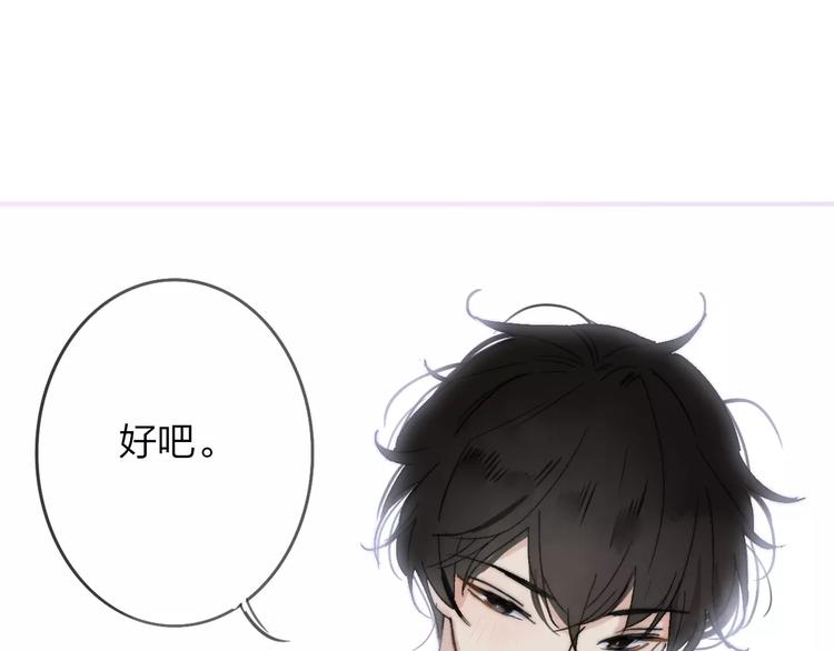 第136话 过去的事(1/2)-第153话