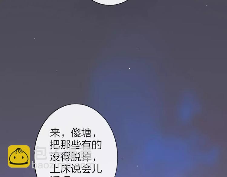 第136话 过去的事(1/2)-第153话