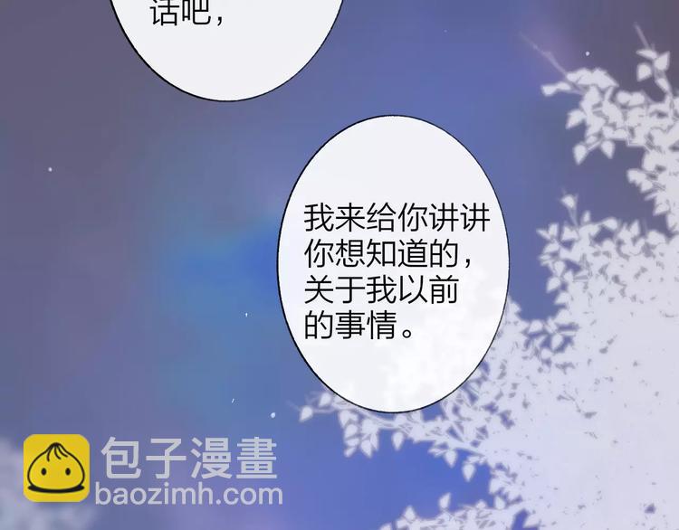 第136话 过去的事(1/2)-第153话