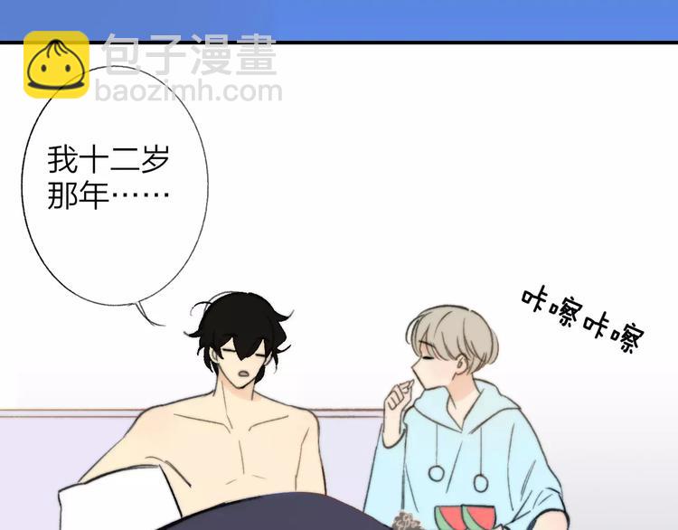 第136话 过去的事(1/2)-第153话